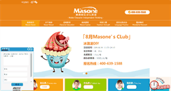 Desktop Screenshot of masonbj.com